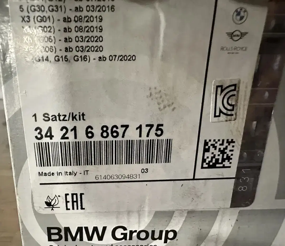 BMW M팩 뒤패드  ( 만키로 주행 )판매 에눌불가